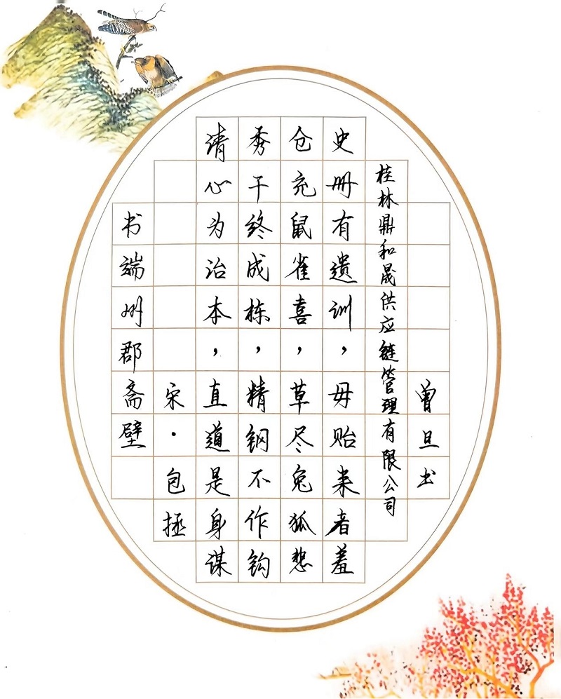 人生就是博-尊龙凯时中国官网