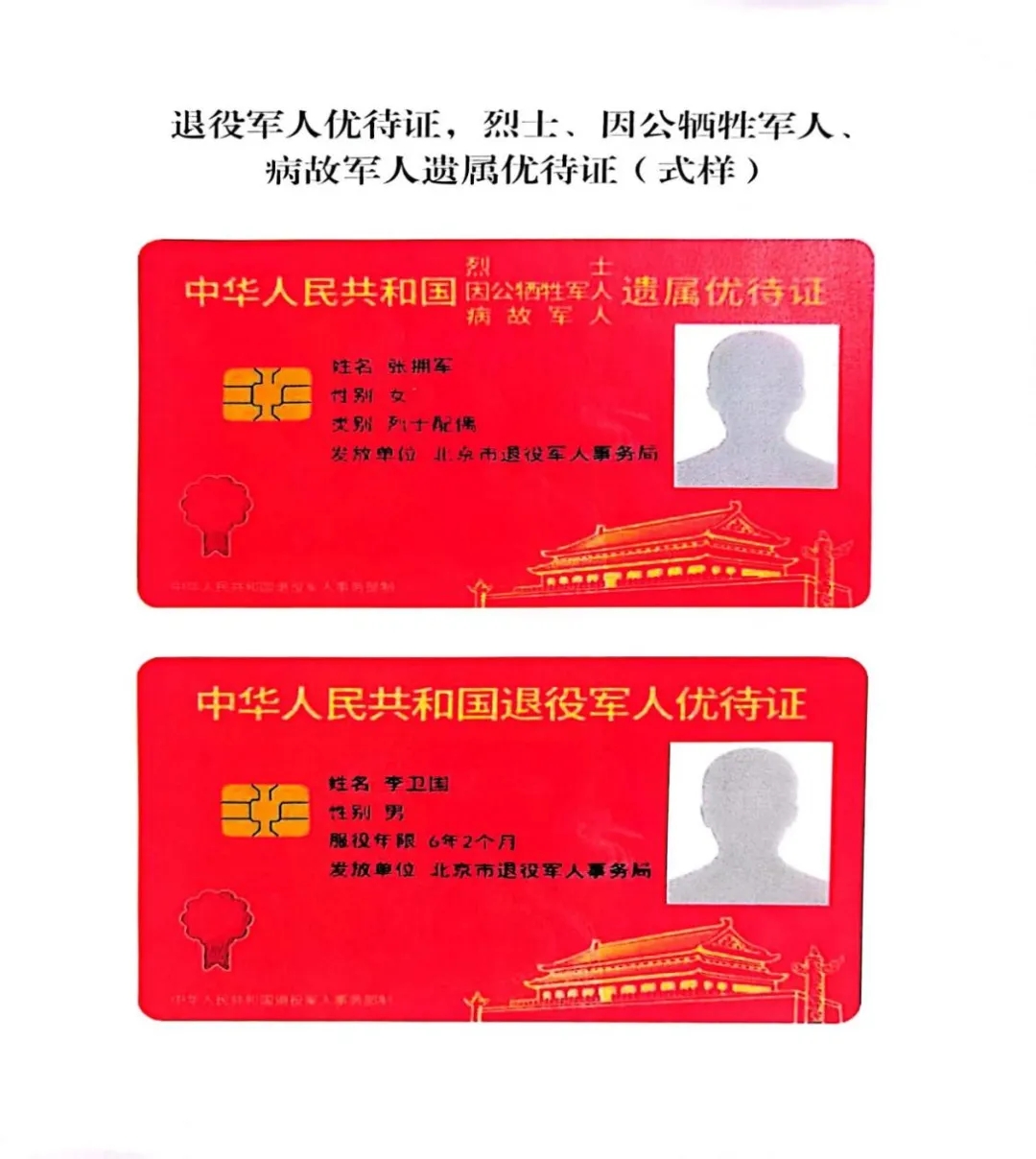 人生就是博-尊龙凯时中国官网